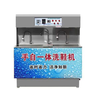 China High quality commercial industrial electric laundry shoe machine 130cmx61cmx144cm for sale