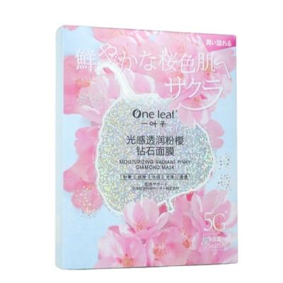 China Logo Folding Cardboard Cosmetic Box custom made high quality recyclable for sale