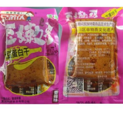 China Cooked Hand Milled Bean Curd Snack Hunan Specialty Small Pack Spicy Dry Bean Curd for sale