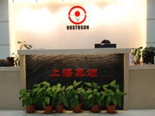 Verified China supplier - Shanghai Vostosun Industrial Co., Ltd.