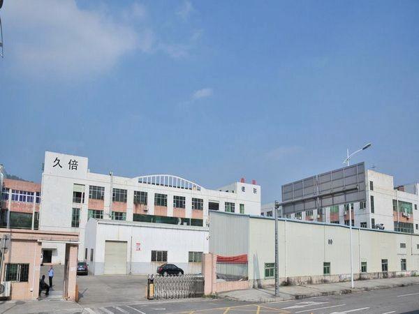 確認済みの中国サプライヤー - Dongguan City Jiubei Compressor Parts Co., Ltd.