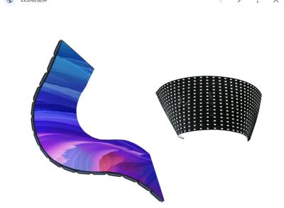 China Flexible LED-Display, beliebt mit gebogenen und zylindrischen Formen für flexibles LED-Display. zu verkaufen