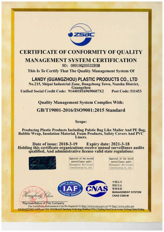 ISO9001 - Landy (Guangzhou) Plastic Products Co., Ltd.