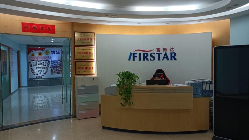 Verified China supplier - Firstar Healthcare Co., Ltd. (Guangzhou)