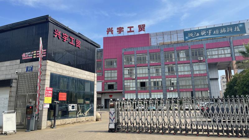 Verified China supplier - Pujiang Xingyu Industry And Trade Co., Ltd.