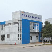 Verified China supplier - Shanghai Uvanpack Machinery Co., Ltd.