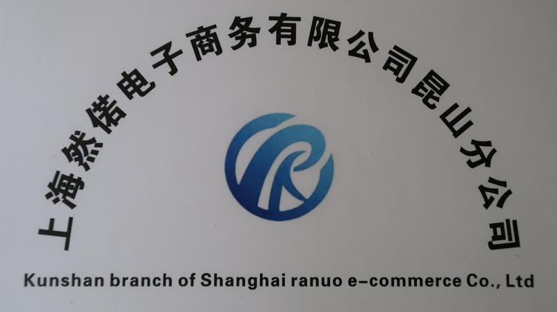 Verified China supplier - Shanghai Ranruo E-Commerce Co., Ltd.