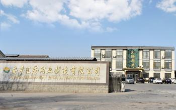 Chine Anping Huilong Wire Mesh Manufacture Co., Ltd