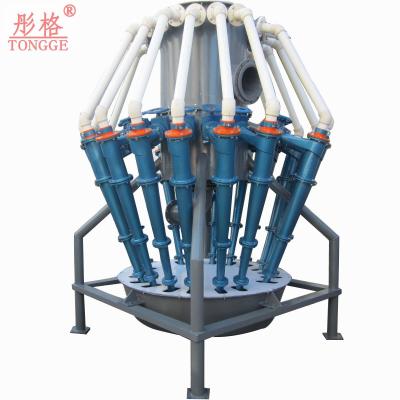 China Extraction Hydraulic Cyclone Separator for sale