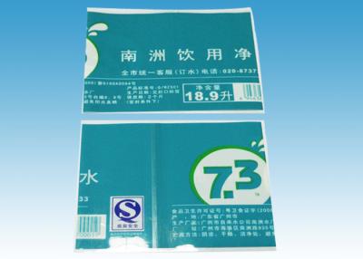 중국 병을 위한 160 마이크론 쉬링크 라벨  요판 인쇄 수축 슬리브 브랜드 ISO27000 인증 판매용