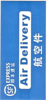 중국 스티커를 패키징하는 고강도 접착제 식품은 결과적 수와 일치합니다 판매용