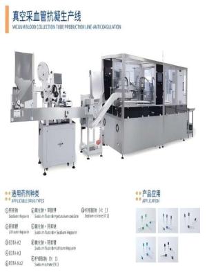 China Vacuum blood collection tube production line Te koop