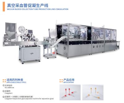 China VACUUM BLOOD COLLECTION TUBE PRODUCTION LINE-COAGULATION&ANTICOAGULATION Te koop