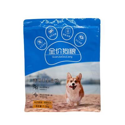 China 1.5kg Small Flat Square Bottom Side Gusseted Adult Pet Dog Dry Food Packaging Bags with Resealable Zipper for sale