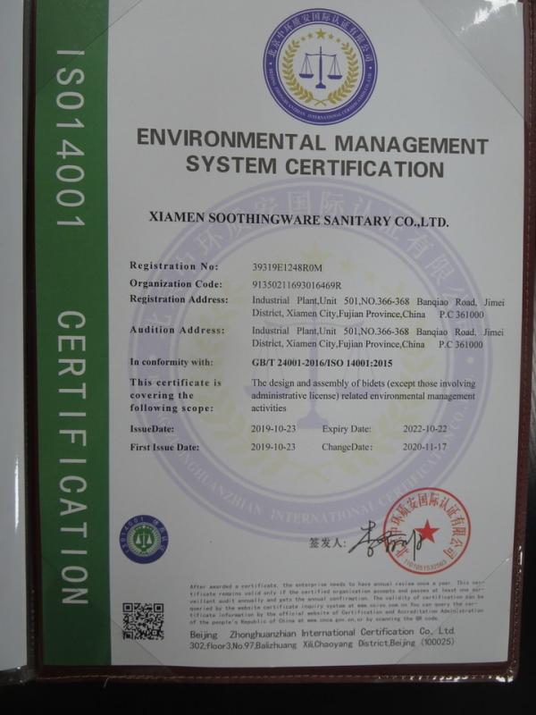 ISO14001 - Xiamen Soothingware Sanitary Co., Ltd.