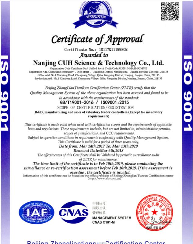 ISO 9001 - Nanjing CUH Science & Technology Co., Ltd