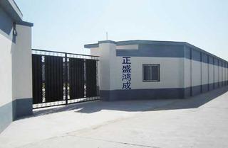 Verified China supplier - Beijing Golden Eagle Technology Development Co., Ltd.