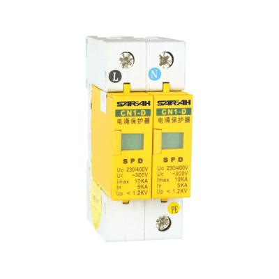 China Surge arrester SPD arrester CN1-D010 5KA 1P 2P 3P 4P CN1-D010 1P surge protection device for sale