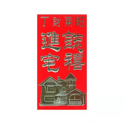 China 2021 New Year Gift Envelope Personalized Creativity Double Happiness Is One Hundred Yuan Wedding Red Envelope for sale