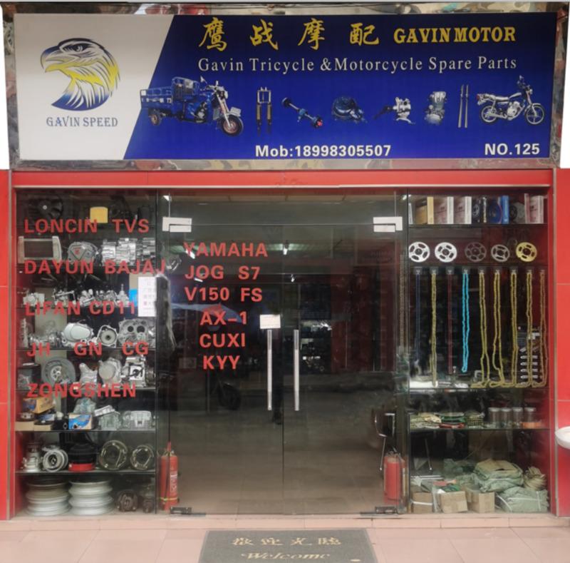 Verified China supplier - Guangzhou Baiyun Songzhou Yingzhan Motorcycle Parts Firm