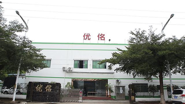 Verified China supplier - Dongguan Yourming  Hardware Manufacturing Co., Ltd