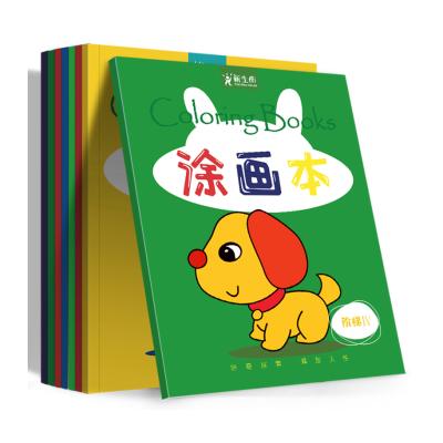 China Hot Selling Family/School/Office Printing Custom Cartoon Drawing Book For Kids Printing Color Activity Drawing Books And We Offer Design Service for sale