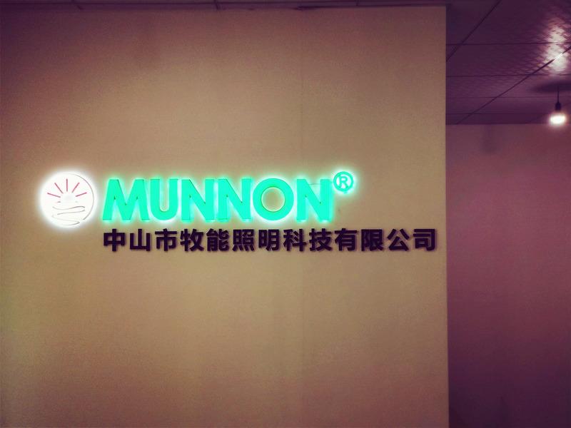 Verified China supplier - Zhongshan Munnon Lighting Tech. Ltd.