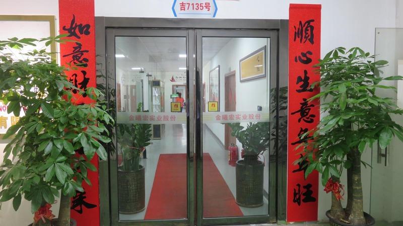 Verified China supplier - Dongguan Jinxihong Industrial Co., Ltd.