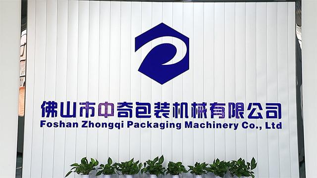 Verified China supplier - Foshan Zhongqi Packing Machinery Co., Ltd.