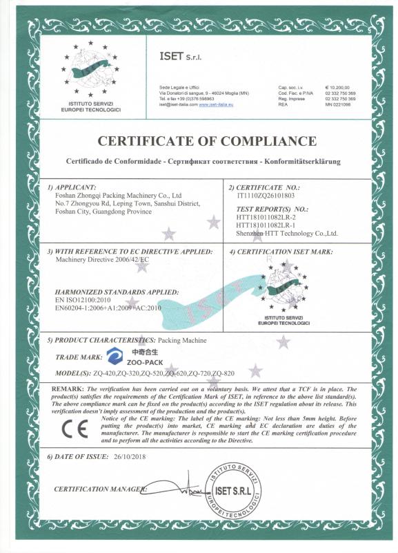 CE - Foshan Zhongqi Packing Machinery Co., Ltd.