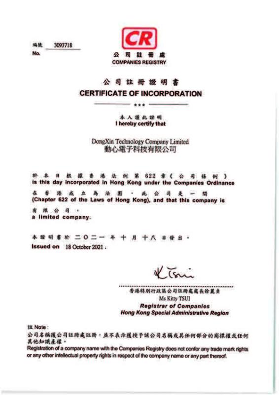 Hong Kong certificate of incorporation - DongXin MINER