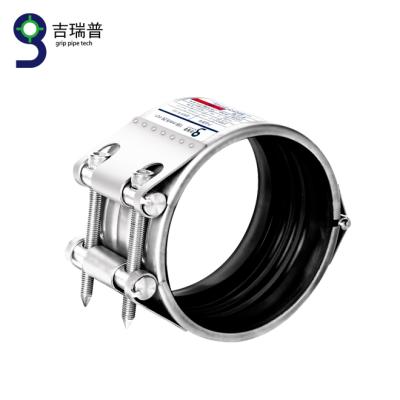 China Automotive Industry GRIP-R Stainless Steel Repair Pipe Coupling Clamp For Bulk Material Transport for sale