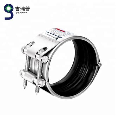 China Straub Type Fast Pipe Pipe Repair Shipbuilding Open Coupling Flange Flex Pipe Coupling for sale