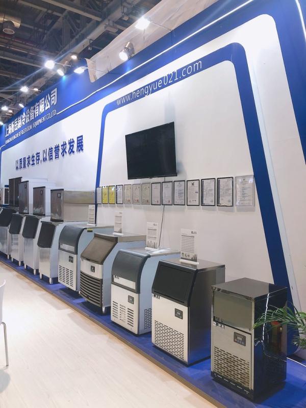 Verified China supplier - Shanghai Bingxi Refrigeration Equipment Co., Ltd.