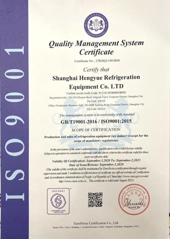 ISO9001 - Shanghai Bingxi Refrigeration Equipment Co., Ltd.