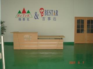 Verified China supplier - Jinan Bestar Inc.