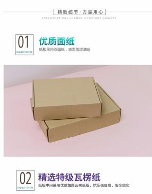 China Recycled Materials Packaging Hot Stamping Industrial Packaging Electronics Aircraft Seal Gold OEM Customized Box Paper Production Printing Bags for sale