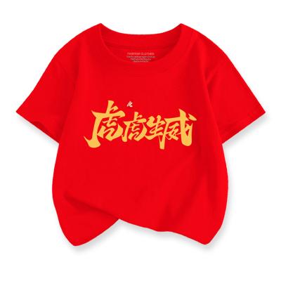 China Wholesale Breathable High Quality Short Sleeve Print T-shirt Comfortable Children Breathable T-shirt for sale