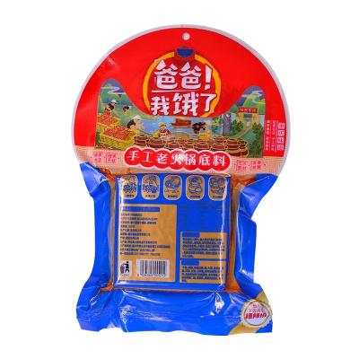 China Wholesale High Quality Handmade Old Hot Cube 22 In Jar Condiment 500g Seasoning for sale