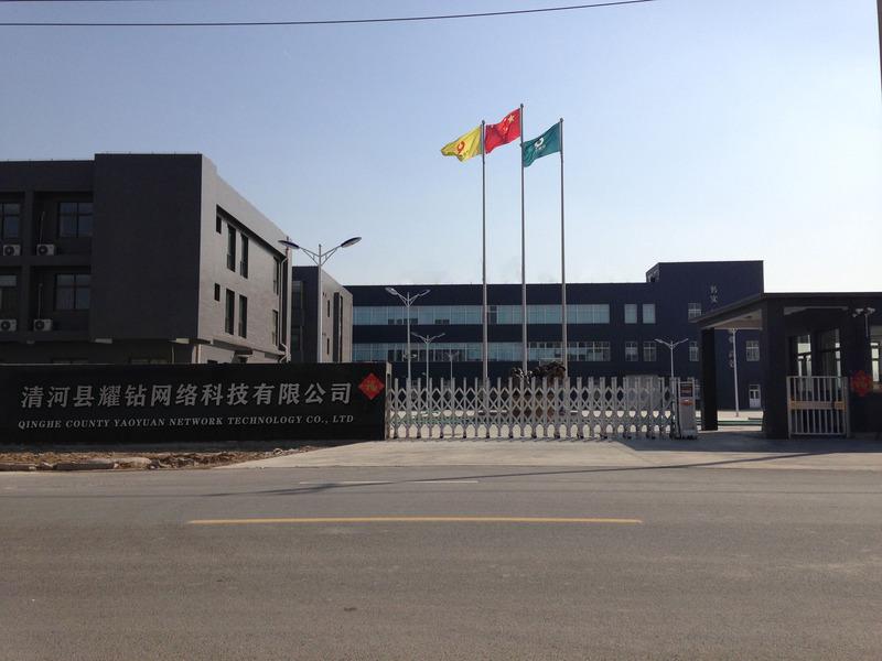 Verified China supplier - Qinghe County Yaozuan Network Technology Co., Ltd.