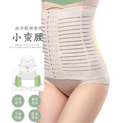 China Antibacterial Tummy Control Shapewear Navel Waist Trainer Women Upper Body Shaper for sale