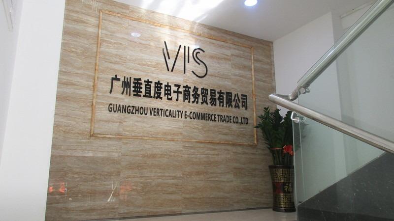 Verified China supplier - Guangzhou Vertical Integration Trading Group