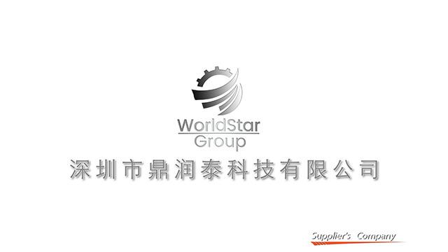 Verified China supplier - Shenzhen World Star Industry Limited