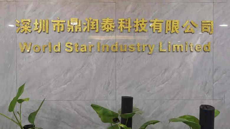 Verified China supplier - Shenzhen World Star Industry Limited