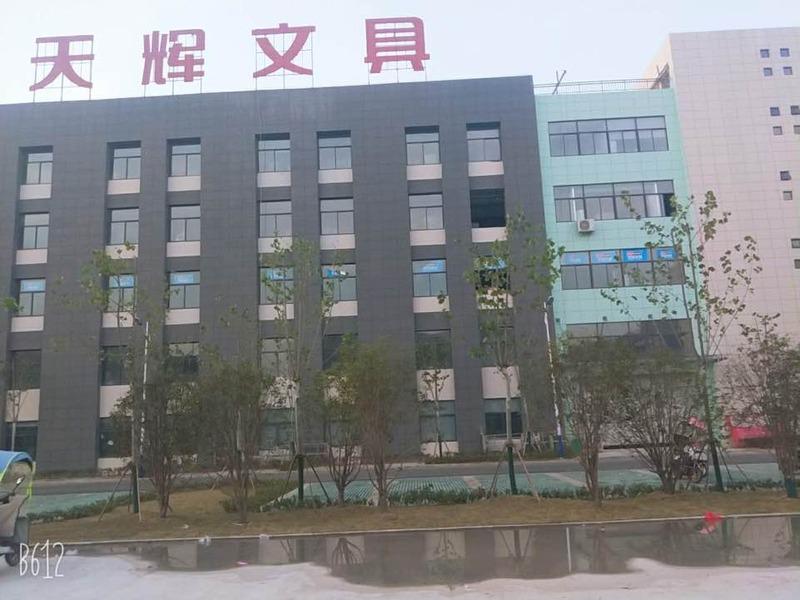 Verified China supplier - Anhui Tianjian Stationery And Technology Co., Ltd.