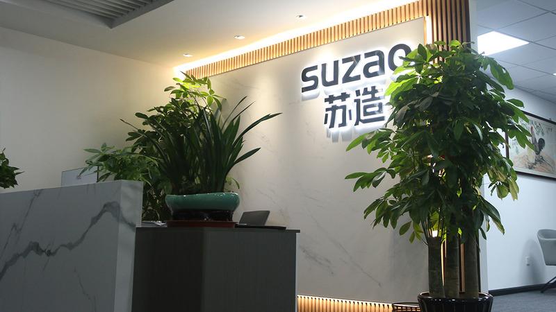 Verified China supplier - Suzao Electrical Technology (Suzhou) Co., Ltd.