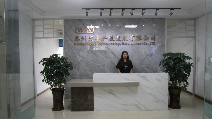 Verified China supplier - Huizhou Hongfeng Technology Development Co., Ltd.