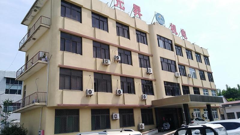 Verified China supplier - Jining Yuansheng Electromechanical Co., Ltd.