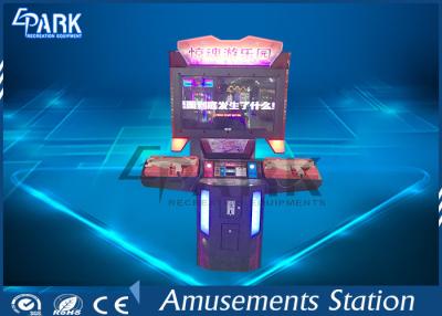 China Indoor Amusement Sega Infrared Shooting Game Machines Coin Operated for sale