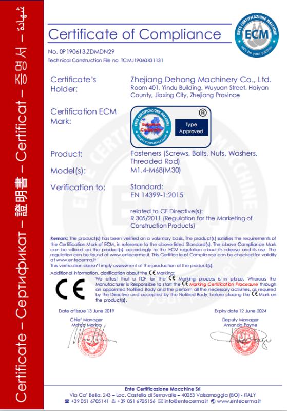 CE - Zhejiang Dehong Machinery Co., Ltd.